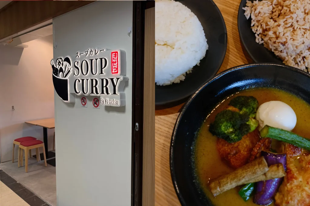 A side-by-side composite image shows a restaurant entrance on the left featuring a sign that reads "SOUP CURRY By Ki-setsu." On the right, a bowl of rich Japanese soup curry topped with vegetables and a boiled egg is served alongside plates of rice on a wooden table.