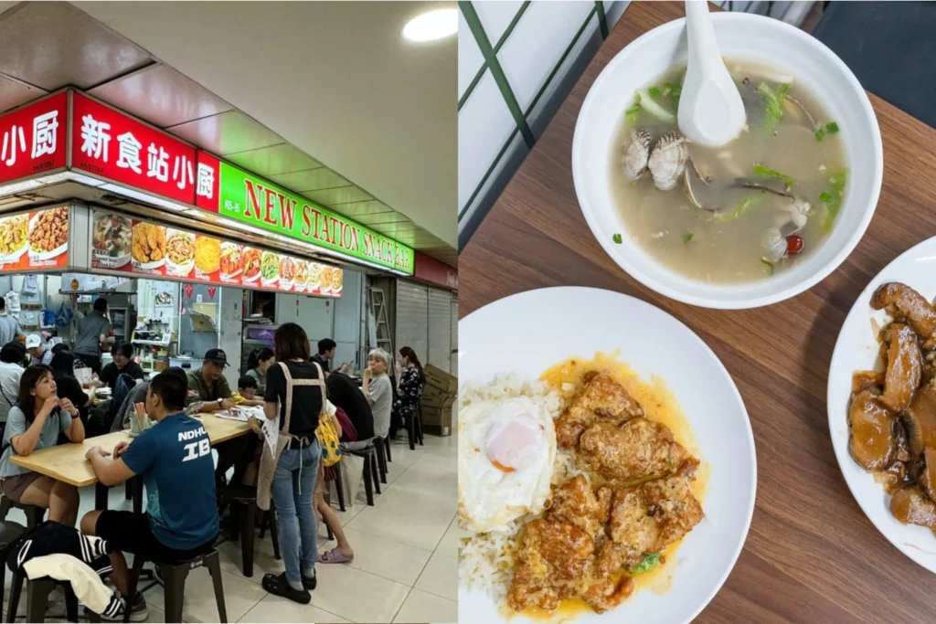 The image is a split-screen photo showing a bustling food stall on the left and a top-down view of a meal on the right. The left side features patrons dining at tables outside "New Station Snack Bar," while the right side displays a bowl of clam soup alongside plates of chicken with rice and a fried egg.